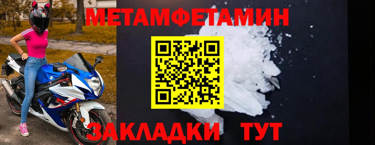 АМФЕТАМИН 97%  Вход с VPN  Amphetamine  Кировск 