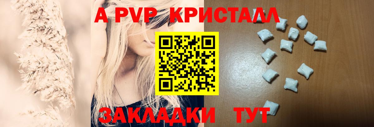 Мефедрон кристаллы  Кировск  Кетамин  ГАШИШ  Мефедрон  COCAIN  ГАШ  Вход с VPN  Канабис 