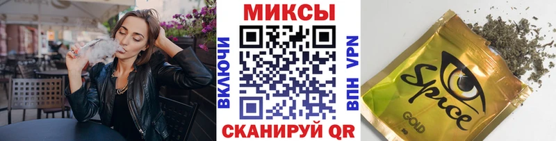купить наркотик  Кировск  Бутират жидкий экстази 