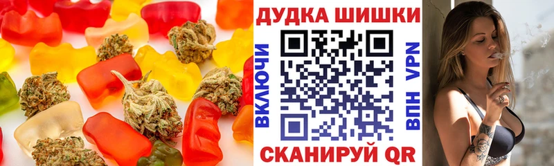 Canna-Cookies конопля гидра онион Кировск