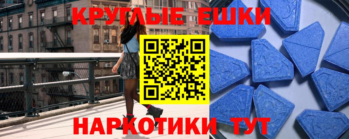 ЭКСТАЗИ DUBAI  Ecstasy  Кировск  Вход с VPN 