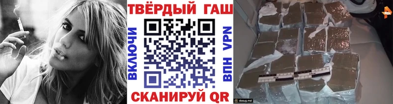 ГАШ гарик  Кировск 