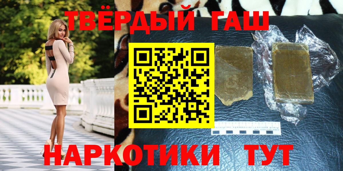 ГАШ VHQ Кировск