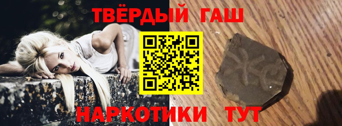 ГАШ Cannabis  как найти закладки  Кировск  Вход с VPN 