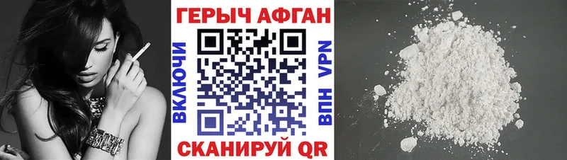 Героин гречка  гидра вход  Кировск  наркота 