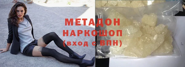 шишки Карпинск