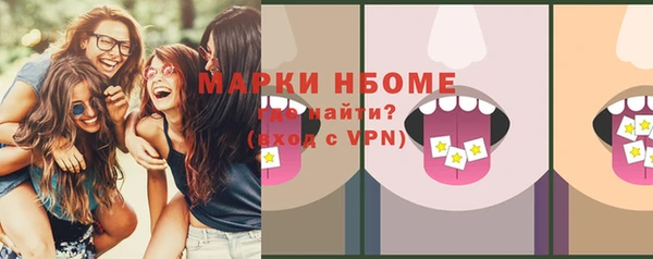 кокс Кинешма