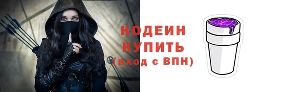 мескалин Киреевск