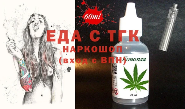 мескалин Киреевск