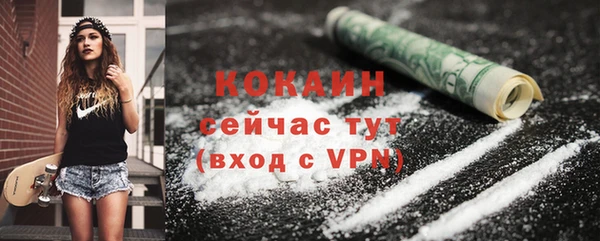 кокс Кинешма