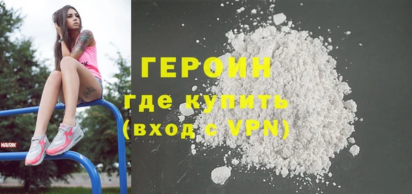 мескалин Киреевск