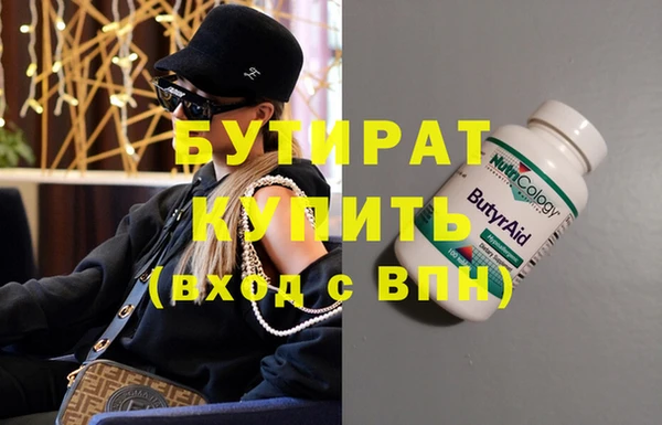 шишки Карпинск
