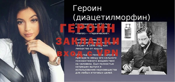 мяу мяу кристалл Весьегонск