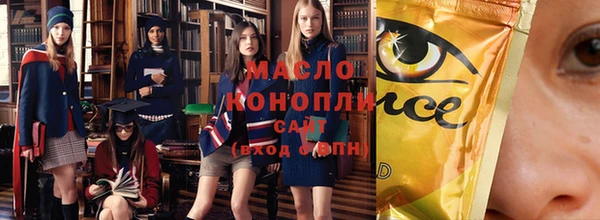 шишки Карпинск