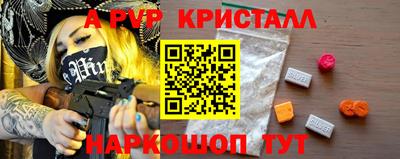 spice Бузулук