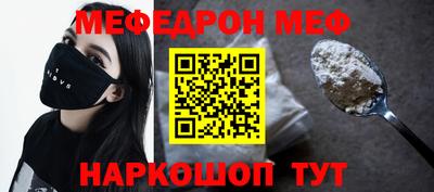 стафф Бугуруслан