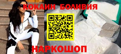 spice Бузулук
