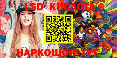 spice Бузулук