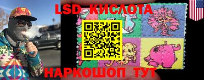 стафф Бугуруслан