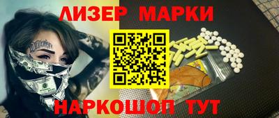 spice Бузулук