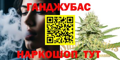 стафф Бугуруслан