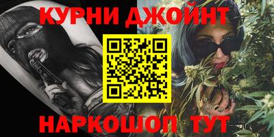 дистиллят марихуана Кулебаки