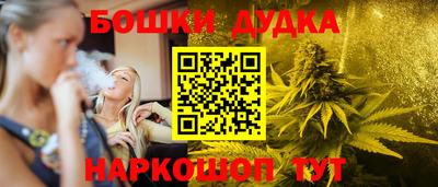 spice Бузулук