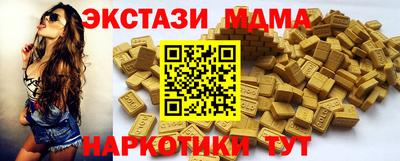 стафф Бугуруслан