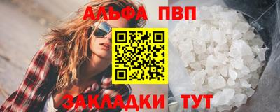а пвп мука Будённовск