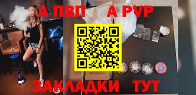 стафф Бугуруслан