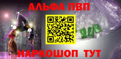 spice Бузулук