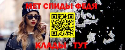 spice Бузулук