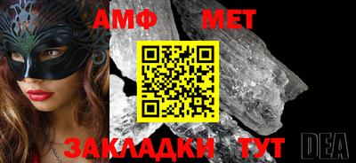 мяу мяу кристалл Кумертау