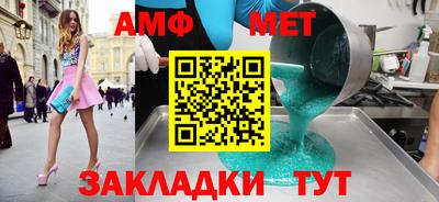 стафф Бугуруслан