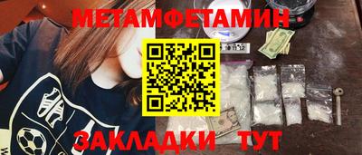 стафф Бугуруслан