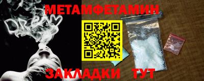 а пвп мука Будённовск