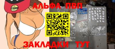 spice Бузулук
