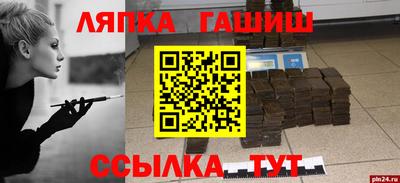 spice Бузулук