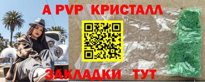 а пвп мука Будённовск