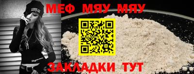 стафф Бугуруслан