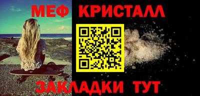 а пвп мука Будённовск
