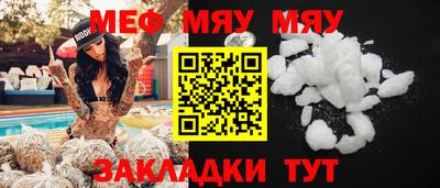 дистиллят марихуана Волгодонск