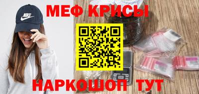 а пвп мука Будённовск