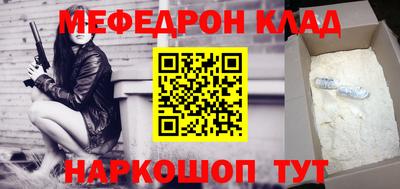 стафф Бугуруслан