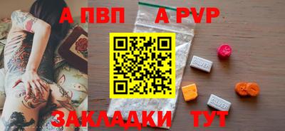 стафф Бугуруслан