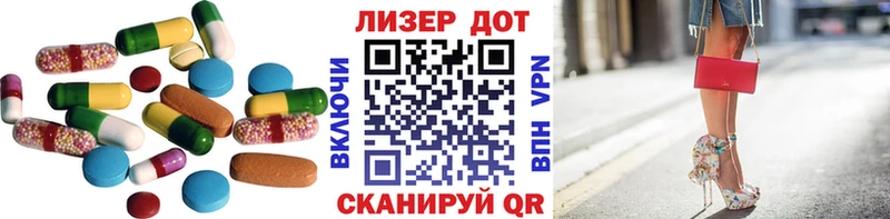 LSD-25 экстази кислота  Кировск 