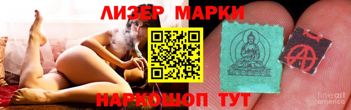 Лсд 25 экстази ecstasy Кировск