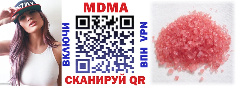 продажа наркотиков  Кировск  МДМА VHQ 