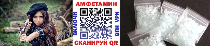 МЕТАМФЕТАМИН витя  Кировск 