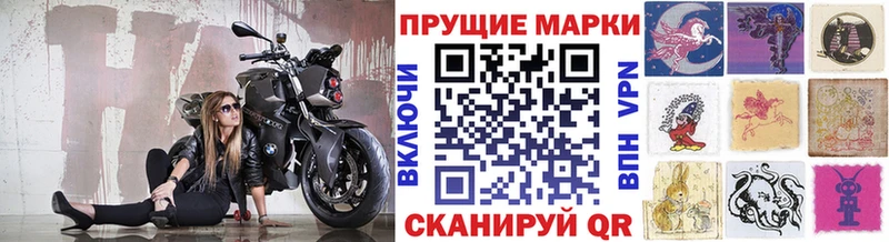 Марки 25I-NBOMe 1,8мг  Кировск 